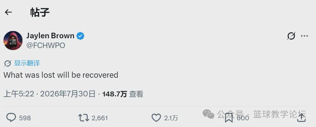 2年1.42亿!拒绝续约!总决赛MVP被交易