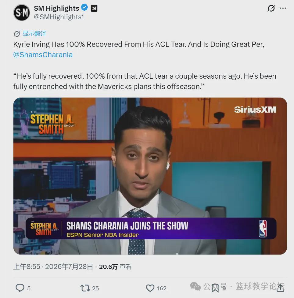 拒绝交易!欧文正式留队!NBA三状元合体