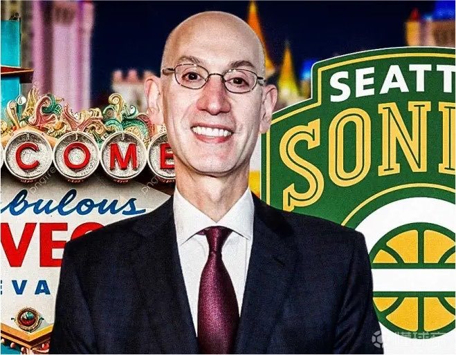 记者:NBA计划扩军至32支球队,扩军选秀将在28年休赛期进行
